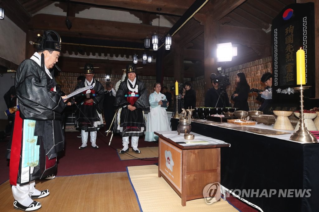 추모사 낭독하는 문희상 국회의장