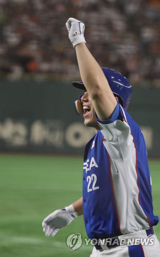 S. Korean hitter celebrates home run S. Korean hitter celebrates home run