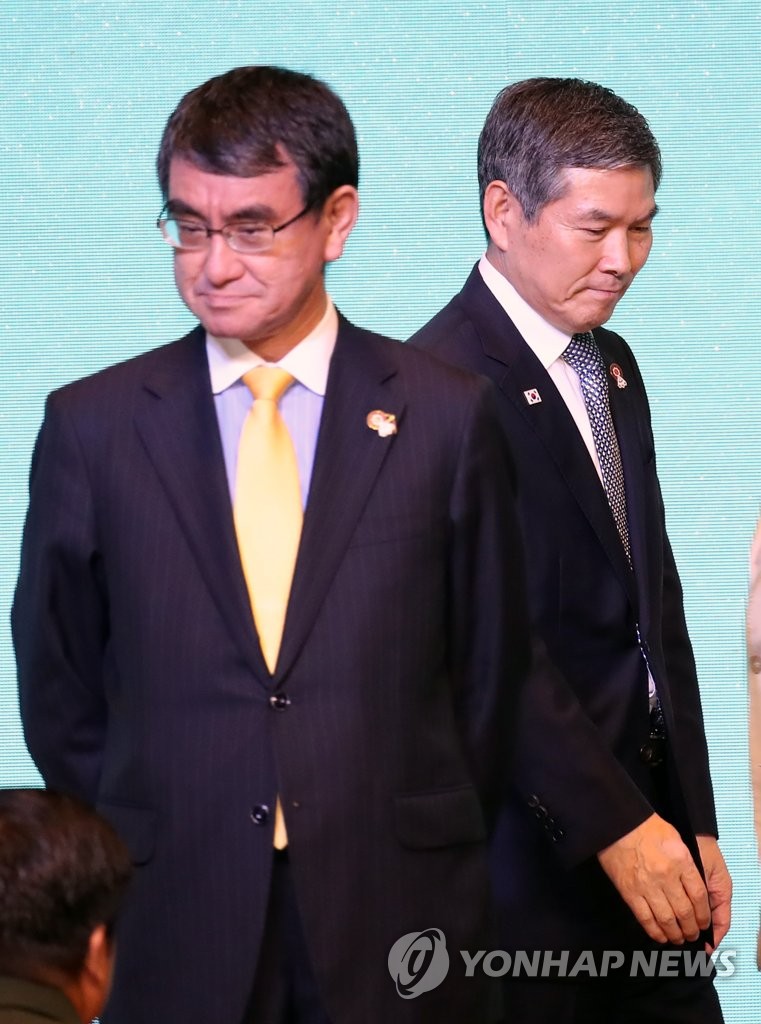 S. Korean, Japanese defense ministers in Bangkok S. Korean, Japanese defense ministers in Bangkok