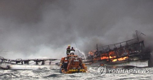 제주 해상 어선 화재 진화하는 해경 대원들