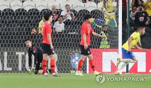 쐐기 골 허용한 한국