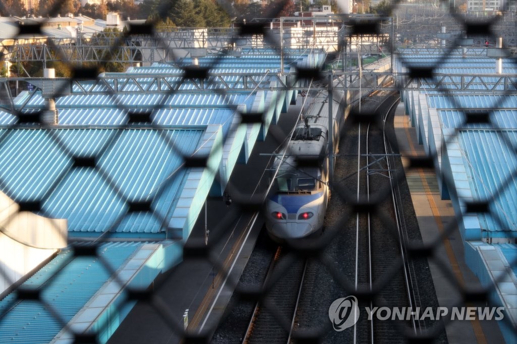 오늘부터 철도 파업