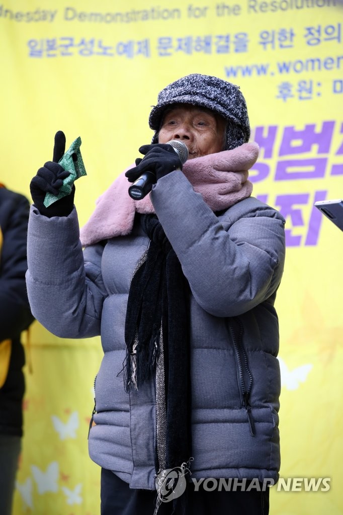Filipina former comfort woman in Seoul Filipina former comfort woman in Seoul