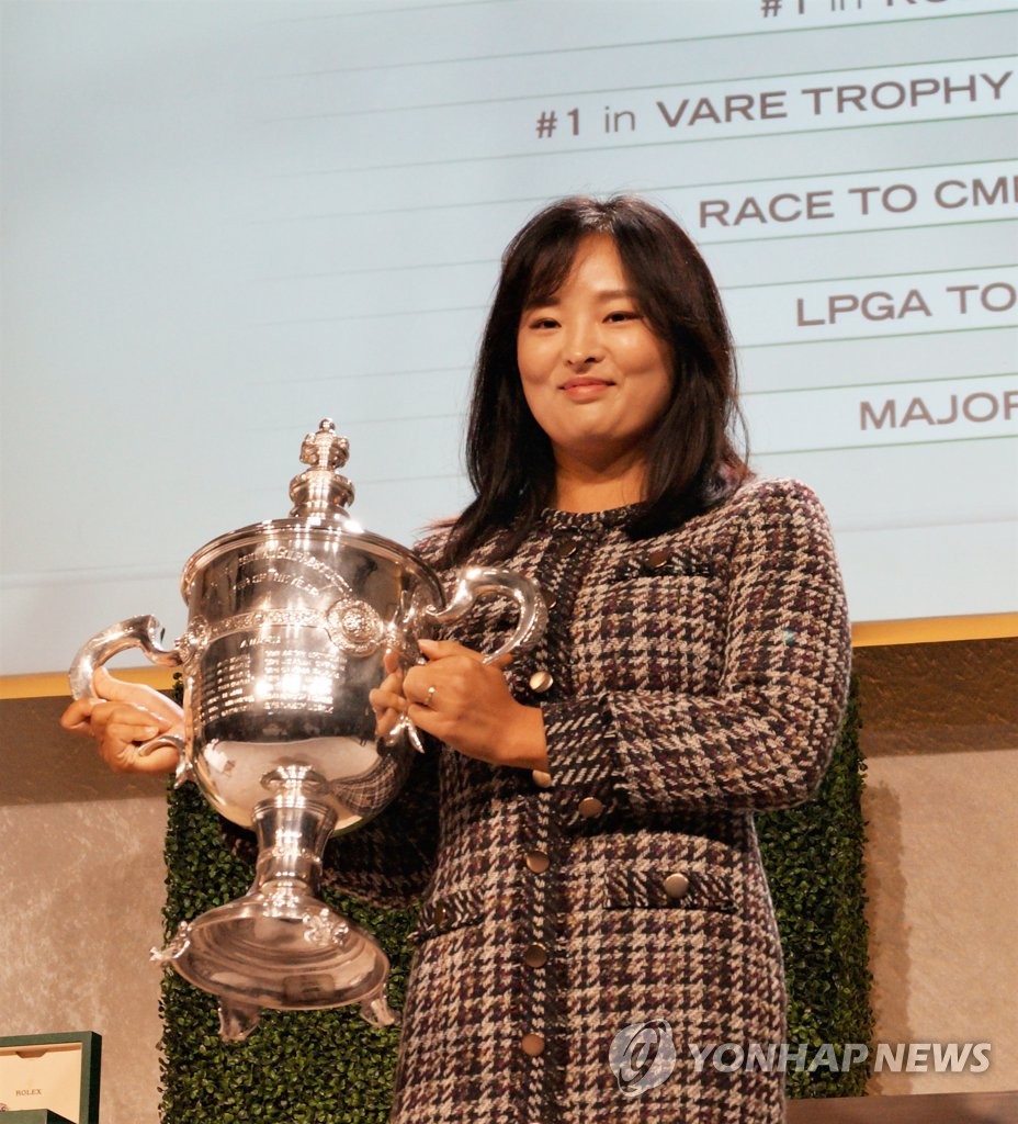 고진영, 2019년 LPGA 투어 올해의 선수상 수상. 
