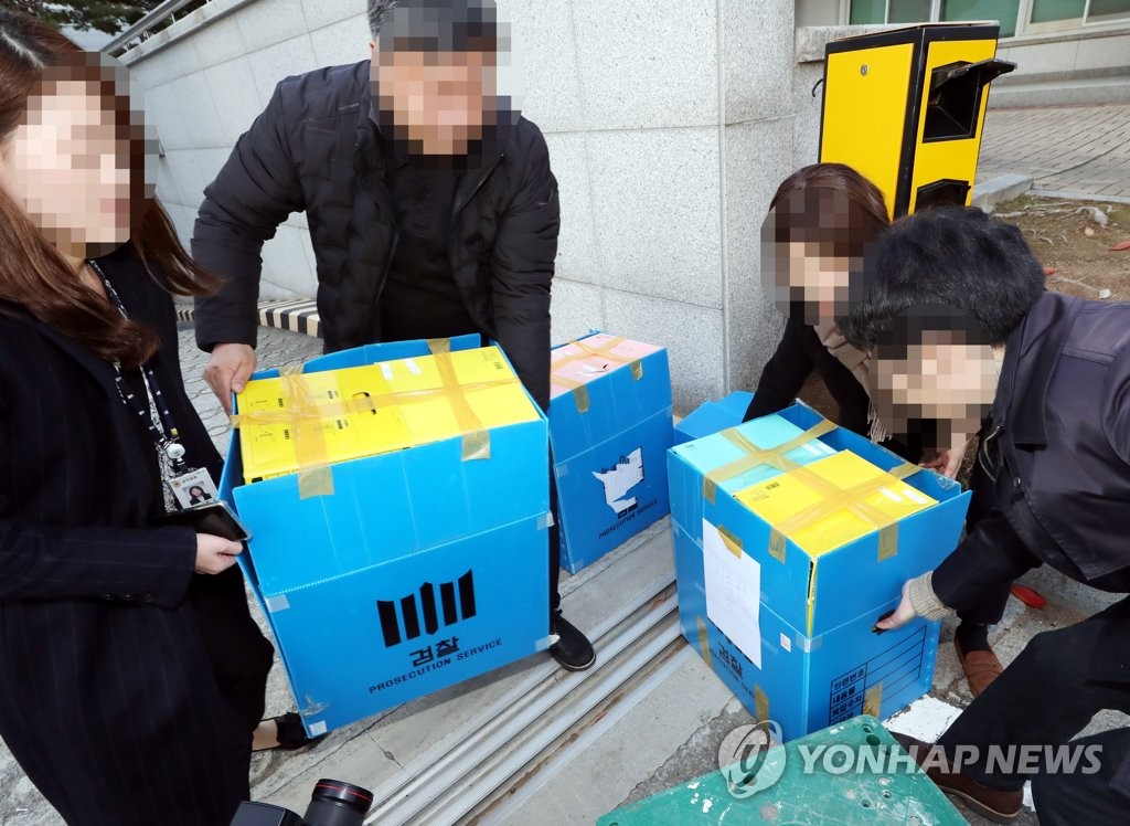 세월호 특수단, 해양경찰청 첫 압수수색
