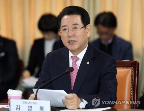 김영록 전남지사
