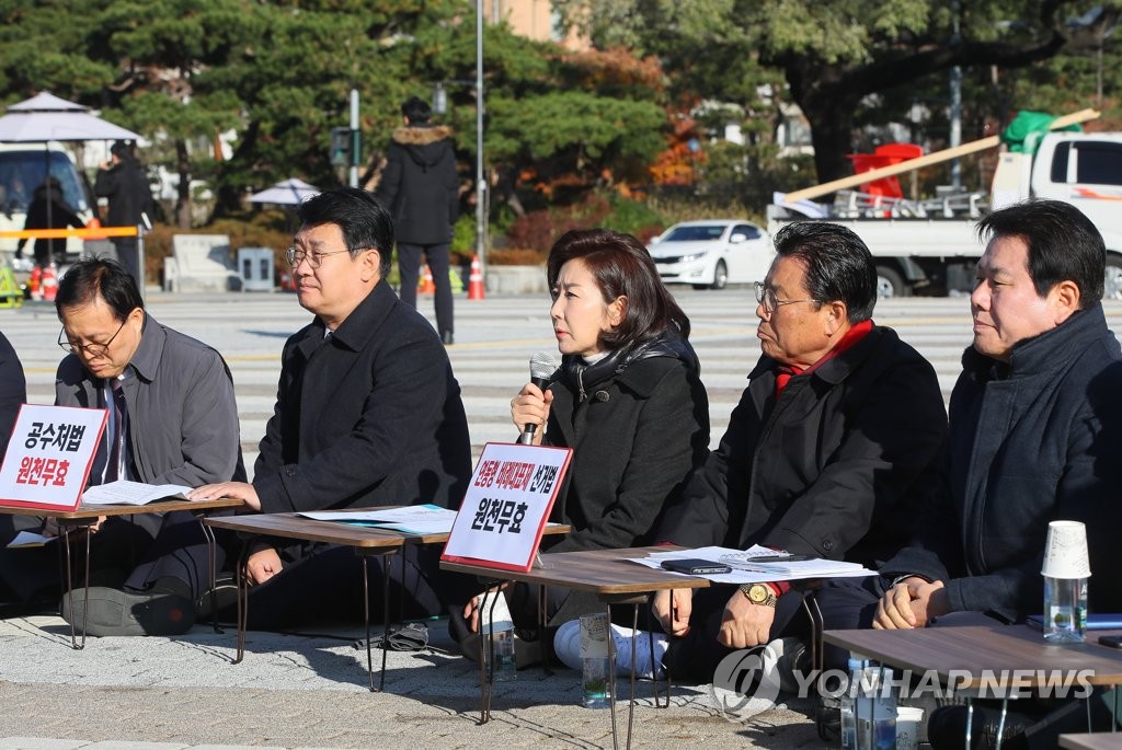 원내대책회의 발언하는 나경원