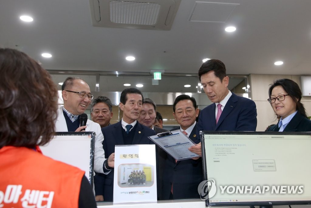 지진트라우마센터 둘러보는 포항시장