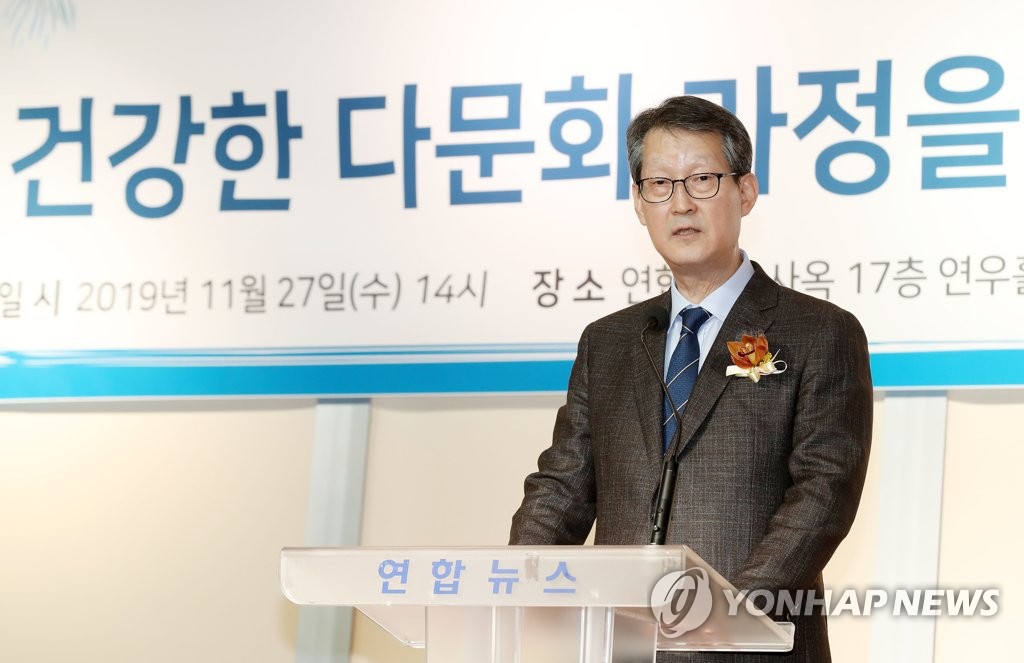 '건강한 다문화 가정을 위해'