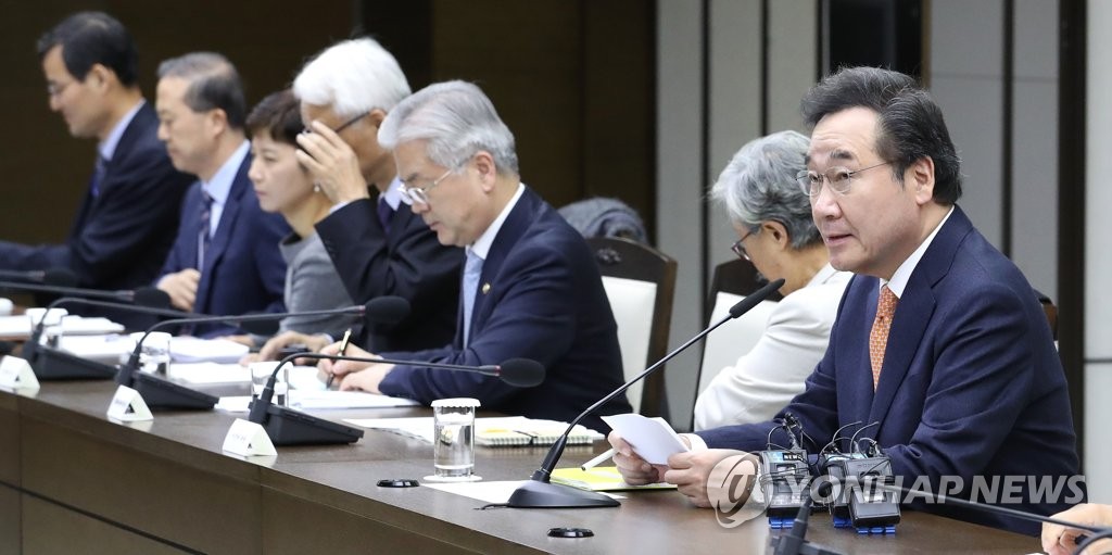 새만금위원회에서 발언하는 이낙연 총리