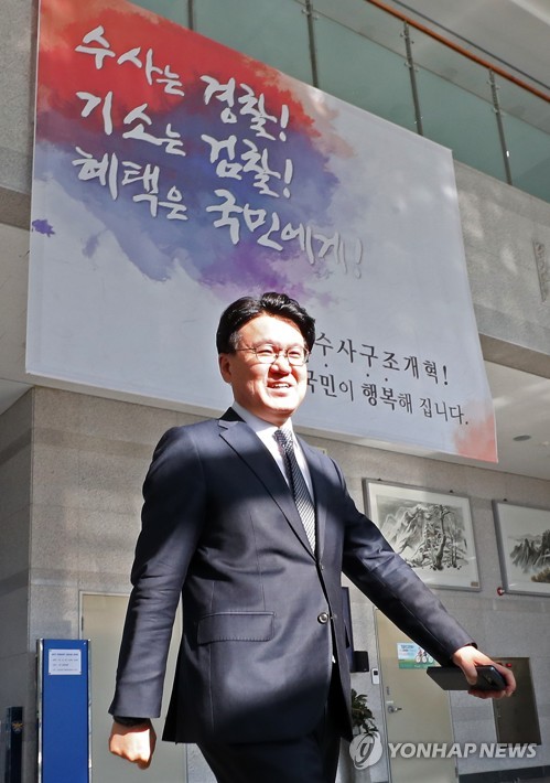 청사 나서는 황운하 청장