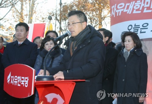 황교안, 청와대 앞 최고위