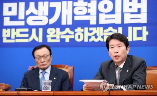 발언하는 민주당 이인영 원내대표