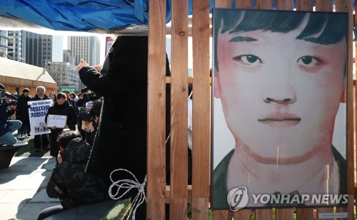 고 김용균 추모 분향소