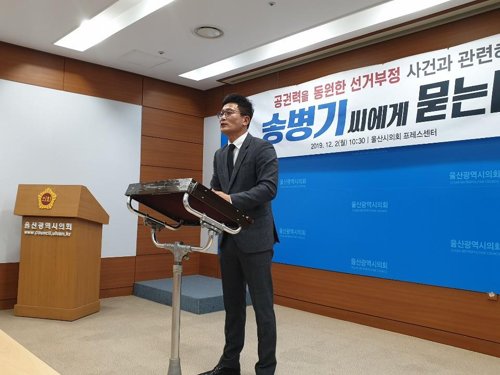 김기현 전 울산시장 비서실장