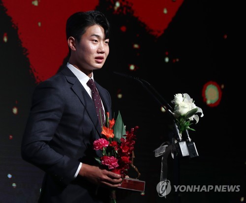 수상 소감 밝히는 김지현