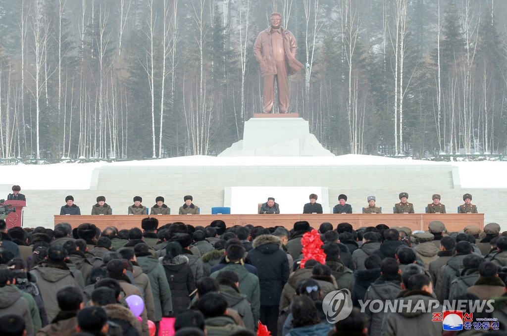 Completion of Samjiyon township in N. Korea Completion of Samjiyon township in N. Korea