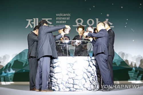 오리온 제주용암수 공장 준공