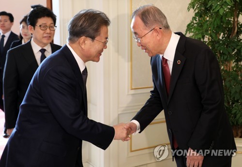 문 대통령과 반기문 위원장
