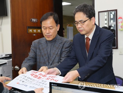 '친문 게이트 국조 요구서' 제출하는 한국당