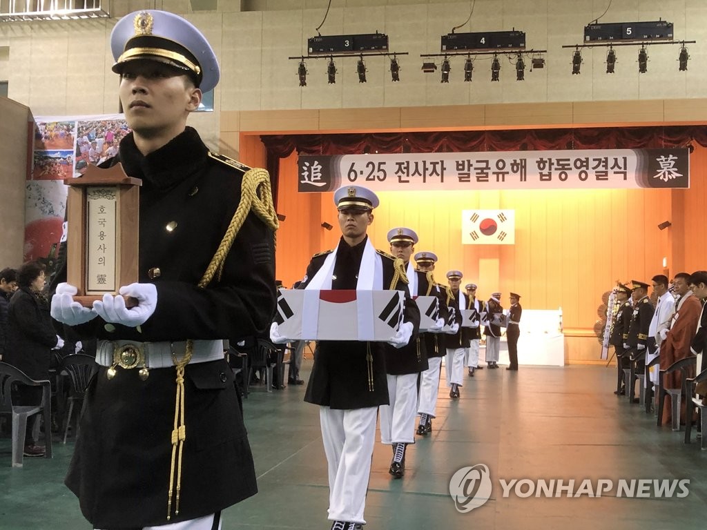 Ceremony for solders killed in Korean War Ceremony for solders killed in Korean War