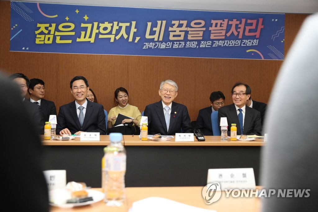 인사말 하는 최기영 장관