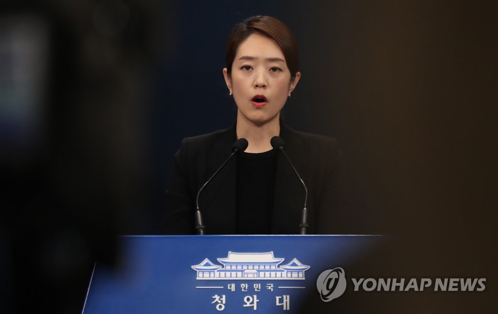 청와대, "김기현 비리 첩보는 외부 제보"