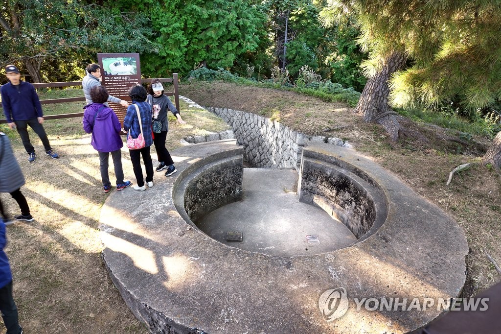 저도, 일제가 만든 포진지