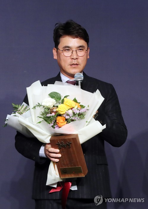 프로야구 대상, 감독상 수상한 장정석 전 감독