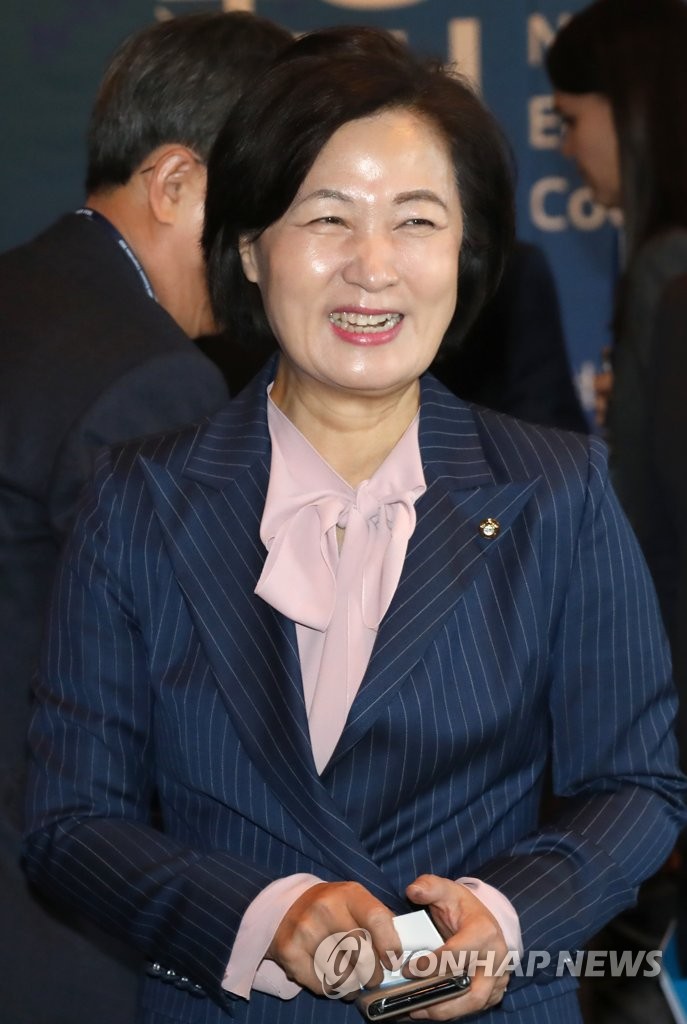Justice minister nominee Justice minister nominee