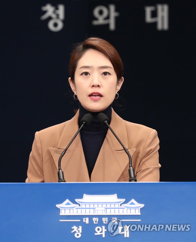 Justice minister nominee Justice minister nominee