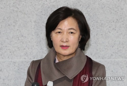추미애 '차기 법무부 장관 내정 소감은'