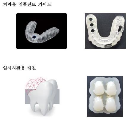 식약처, '3D 프린터 활용' 치과용 의료기기 제품화 지원
