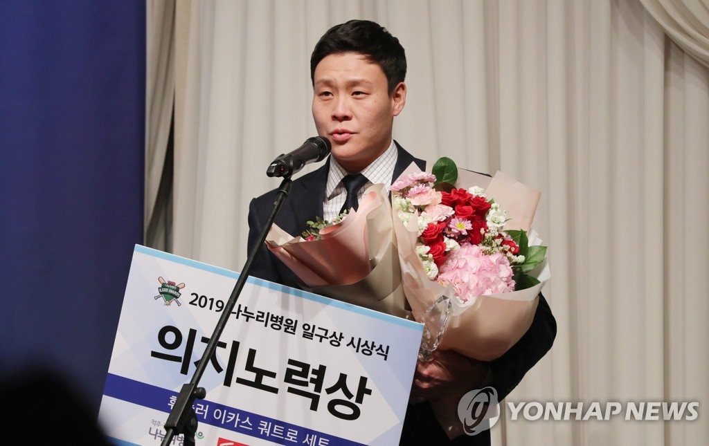 의지노력상 받는 두산베어스 박세혁