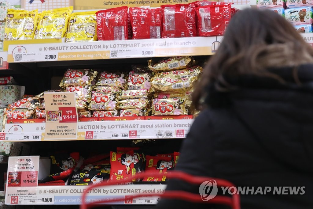 손 녹일 핫팩 구입