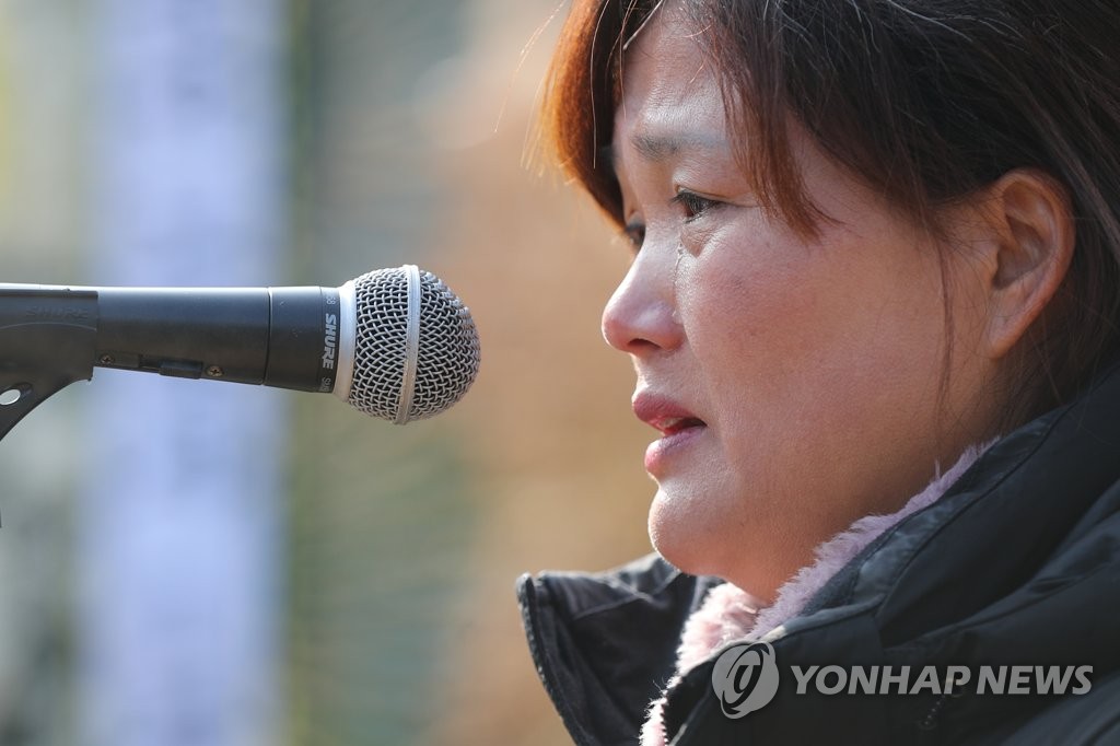청년 노동자 김용균 1주기 추모식