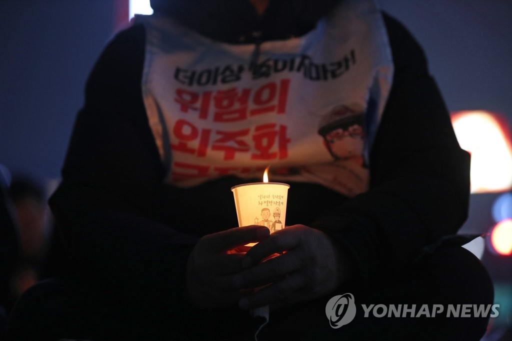 '위험의 외주화를 끝내자'