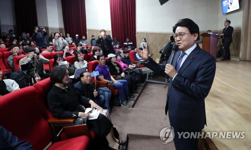 인사말 하는 황운하 청장