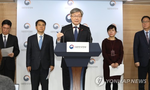 주52시간제 보완대책 답변하는 이재갑 장관