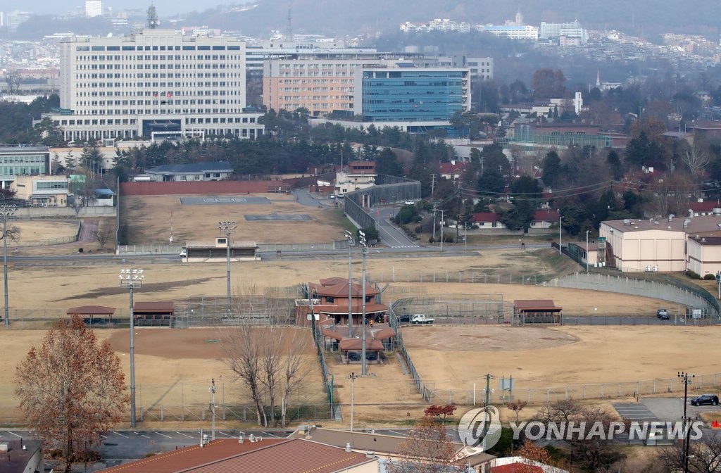정부 "용산 미군기지 반환 절차 개시"