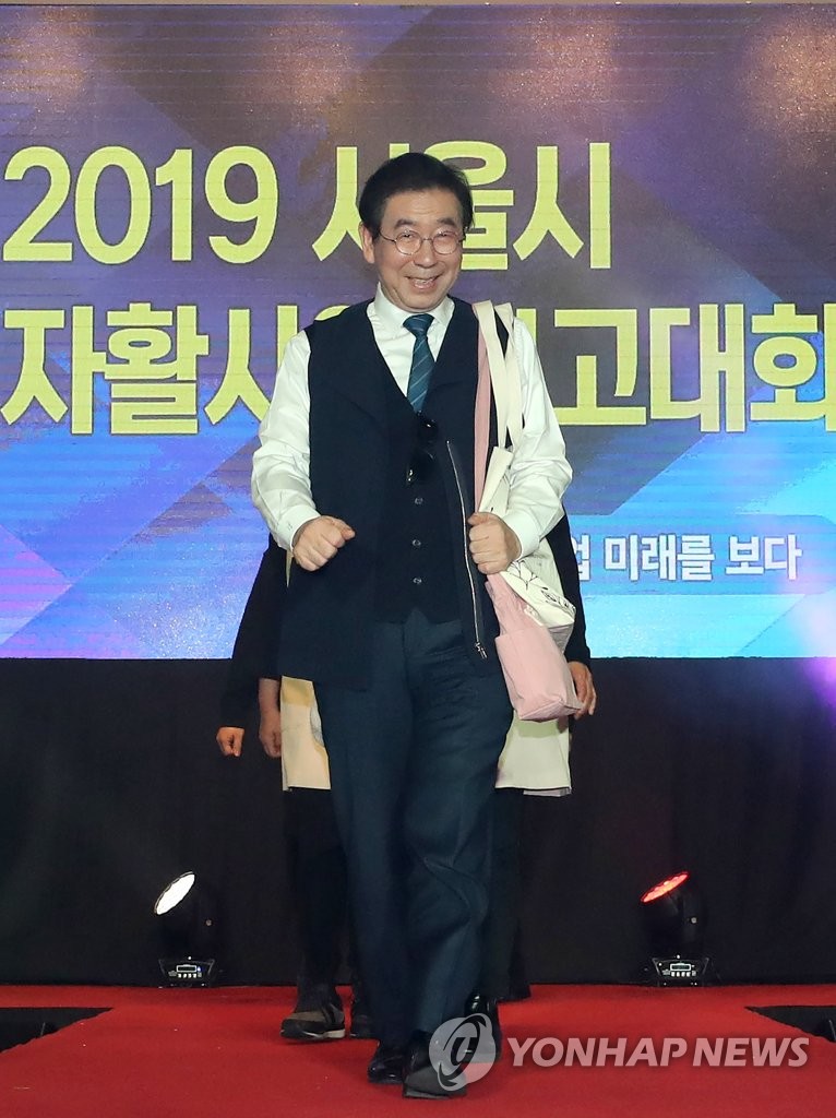 Seoul mayor on catwalk Seoul mayor on catwalk