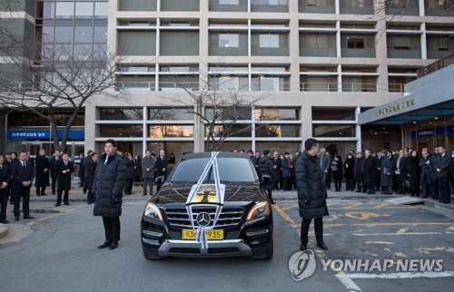 '세계 경영' 고 김우중 전 대우그룹 회장 영결식