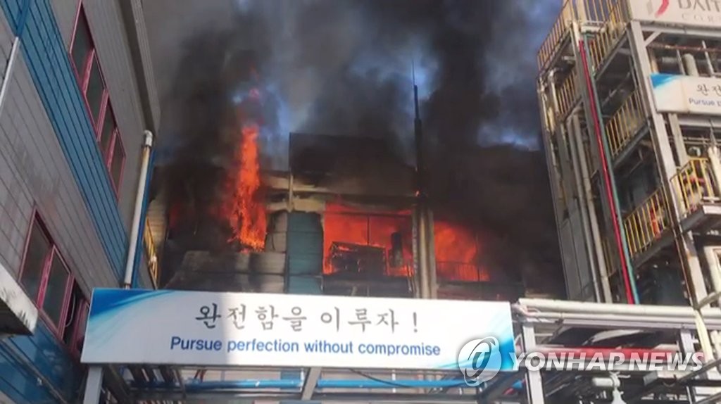 인천 석남동 공장서 불…소방당국, 대응 1단계 발령