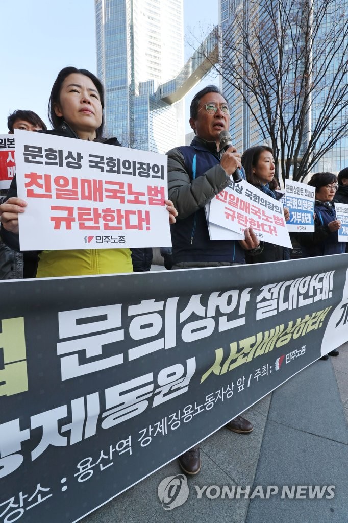 Denouncing speaker's forced labor bill Denouncing speaker's forced labor bill