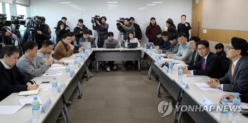 국토부와 마주 앉은 플랫폼 업계 관계자들