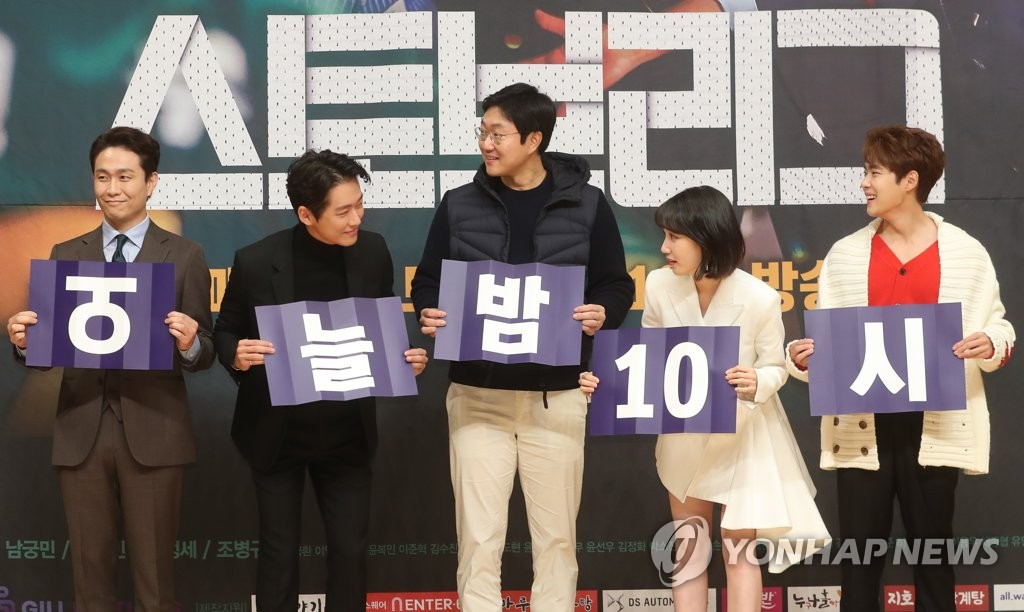 오정세의 깨알 같은 장난기