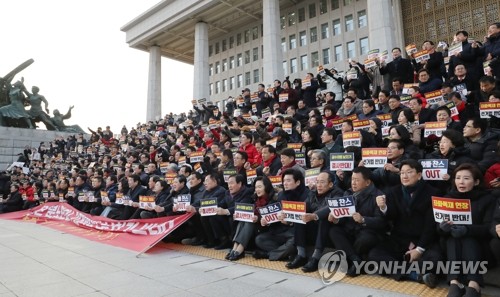 국회 앞 규탄대회 연 자유한국당