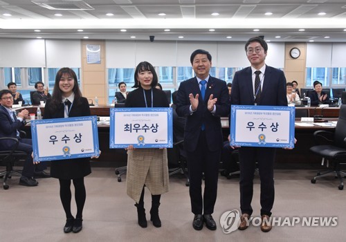'2019년 기획재정부 적극행정 경진대회'