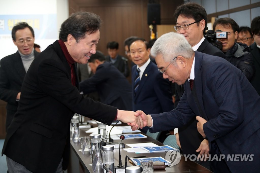 고용ㆍ산업위기지역 현장방문한 이낙연 총리