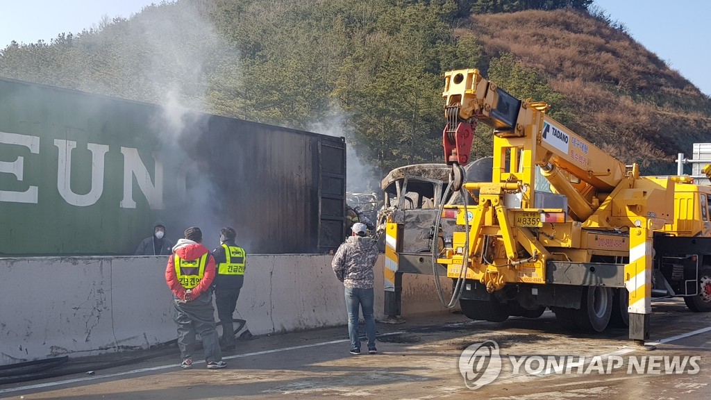 다중 추돌사고 현장 수습